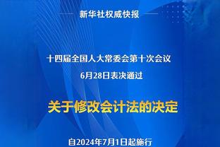 无奈惜败！瓦兰丘纳斯15中10高效砍下26分11板3帽